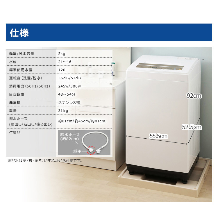 数量限定， 限定SALE ■ 全自動洗濯機 8.0kg IAW-T802E 全自動洗濯機 8kg 全自動 洗濯機 部屋干し 洗濯 毛布 洗濯器 ステンレス槽 アイリスオーヤマ
