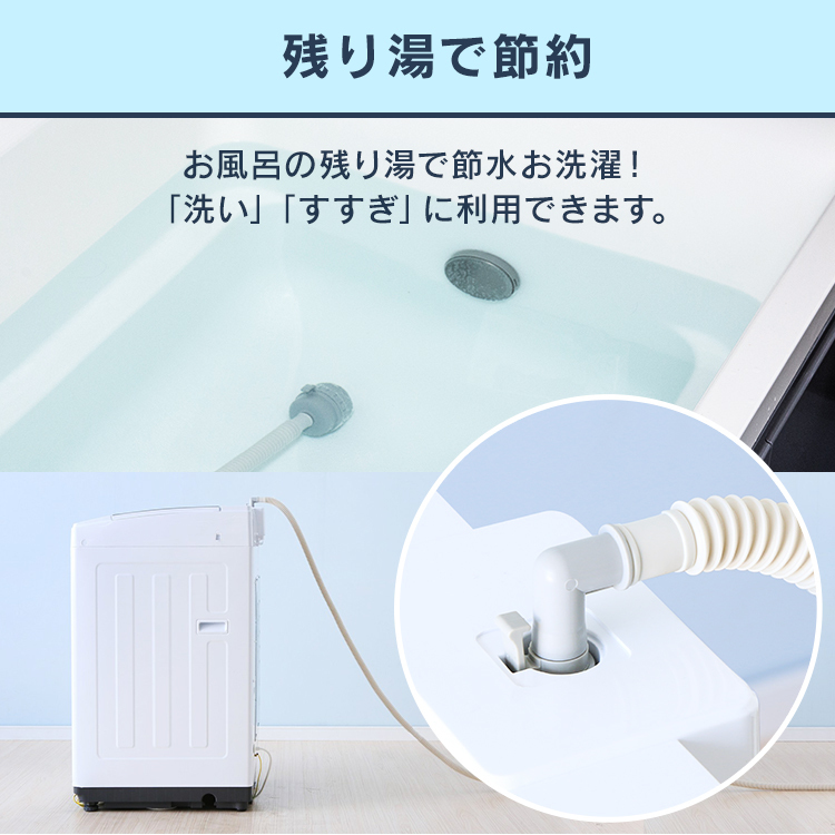 数量限定， 限定SALE ■ 全自動洗濯機 8.0kg IAW-T802E 全自動洗濯機 8kg 全自動 洗濯機 部屋干し 洗濯 毛布 洗濯器 ステンレス槽 アイリスオーヤマ