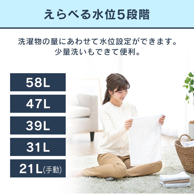 数量限定， 限定SALE ■ 全自動洗濯機 8.0kg IAW-T802E 全自動洗濯機 8kg 全自動 洗濯機 部屋干し 洗濯 毛布 洗濯器 ステンレス槽 アイリスオーヤマ