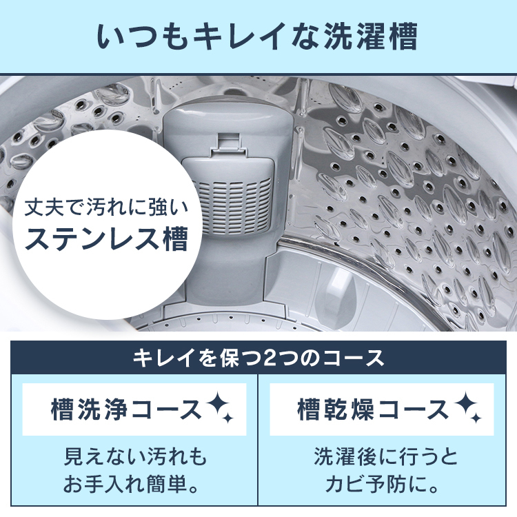 数量限定， 限定SALE ■ 全自動洗濯機 8.0kg IAW-T802E 全自動洗濯機 8kg 全自動 洗濯機 部屋干し 洗濯 毛布 洗濯器 ステンレス槽 アイリスオーヤマ
