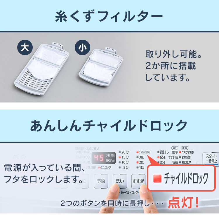 数量限定， 限定SALE ■ 全自動洗濯機 8.0kg IAW-T802E 全自動洗濯機 8kg 全自動 洗濯機 部屋干し 洗濯 毛布 洗濯器 ステンレス槽 アイリスオーヤマ
