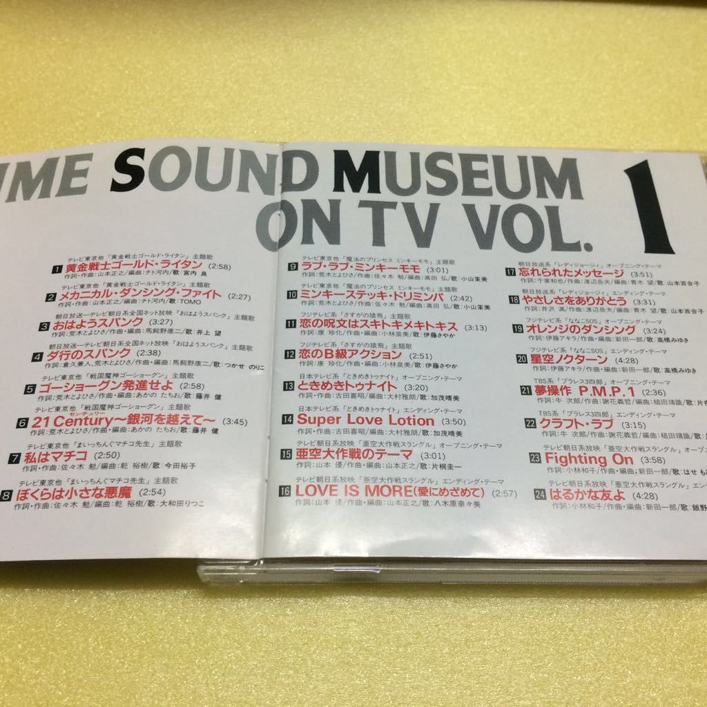 A0008）アニメ・サウンド・ミュージアム Vol.1 アニメ・サウンド・ミュージアム Vol．1（CD・DVD）の通販 アニメ・サウンド・ミュージアムVol.1 菊池通隆\u0026スタジオ・トロンプロデュース アニメ・サウンド Vol．1の通販