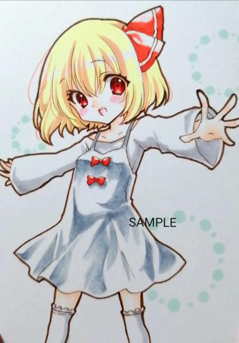 手描きイラスト【東方project】ルーミア／私服コーデ風(手描きイラスト)｜売買されたオークション情報、Yahoo!オークション(旧ヤフオク!)  の商品情報をアーカイブ公開 - オークファン（aucfan.com）