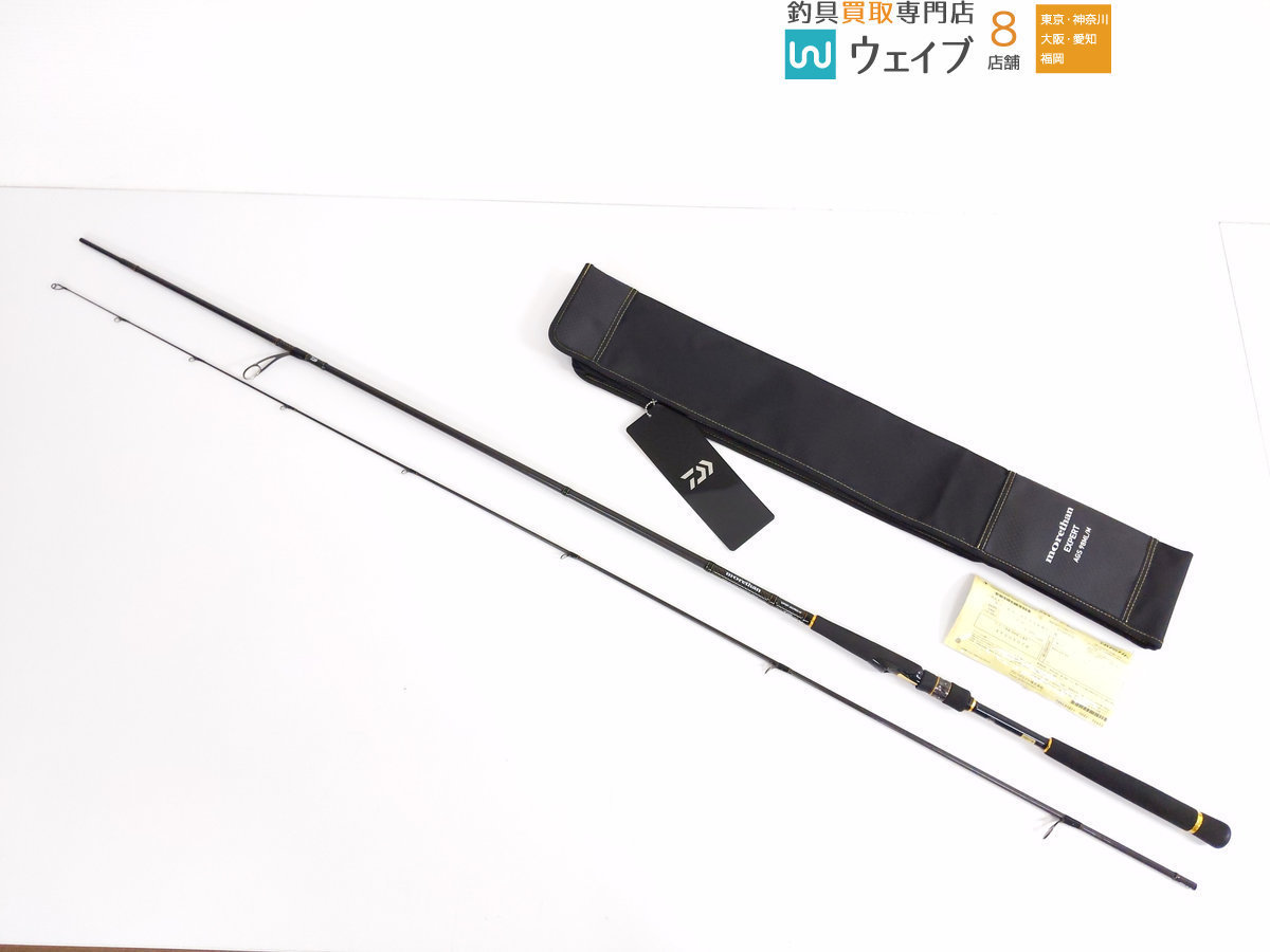 ダイワ モアザン エキスパート AGS 98ML/M 美品 ダイワ モアザン AGS