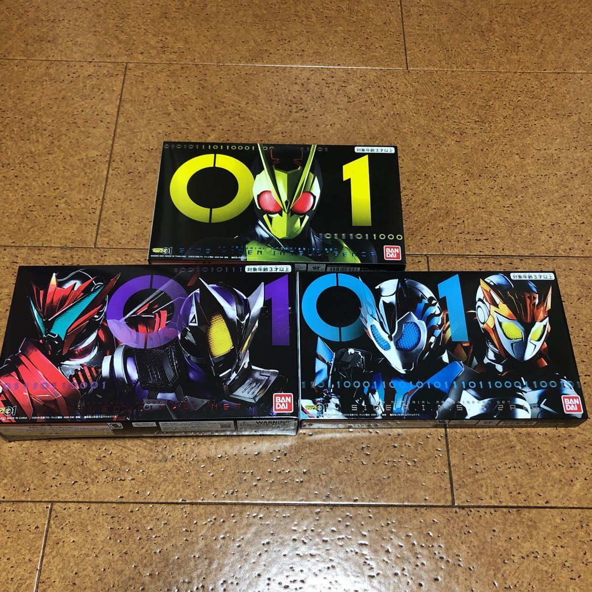 【プレバン限定】メモリアルプログライズキーセット SIDE 飛電インテリジェンス SIDE A.I.M.S＆ZAIA SIDE 滅亡迅雷.net