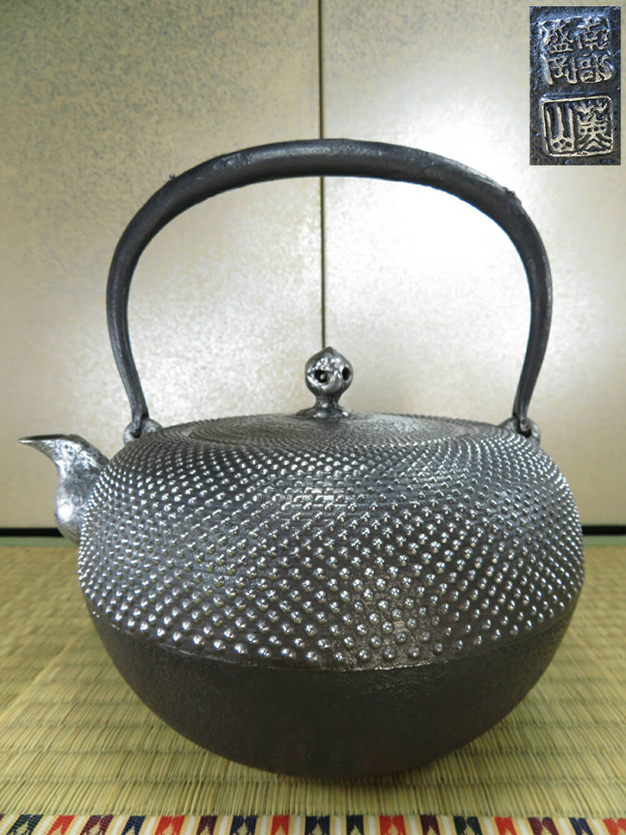 南部鉄瓶 未使用在庫品 新品、未使用品、栞付 南部三厳堂 牡丹文様