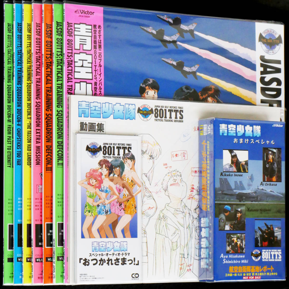 青空少女隊 DEFCON 中古DVD Yahoo!オークション 「青空少女隊」映画