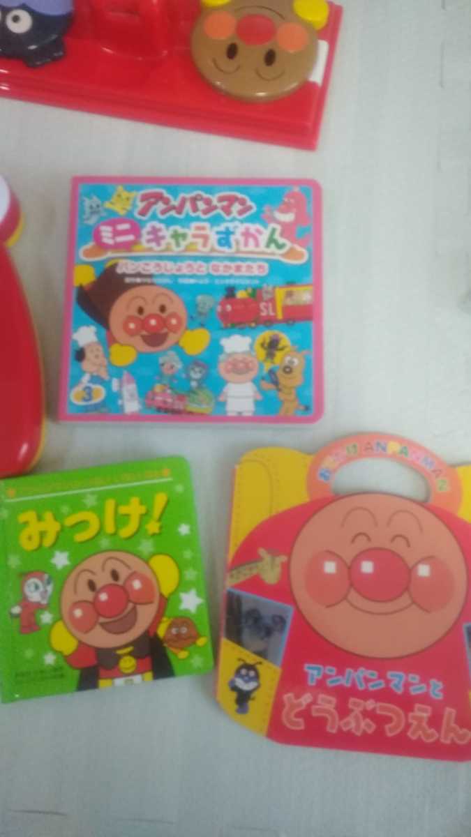 アンパンマン おもちゃまとめてセット 110おままごとキッチンガチャガチャ絵本 お料理 アンパンマン 売買されたオークション情報 Yahooの商品情報をアーカイブ公開 オークファン Aucfan Com