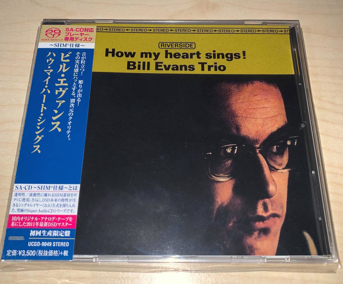 爆買い，品質保証 彡JAZZ 彡 BILL EVANS TRIO &ldquo;HOW MY HEART SINGS &rdquo; SHM-CD SACD シングルレイヤー(ジャズ一般)｜売買されたオークション情報、yahooの商品情報をアーカイブ公開 - オークファン ジャズ一般