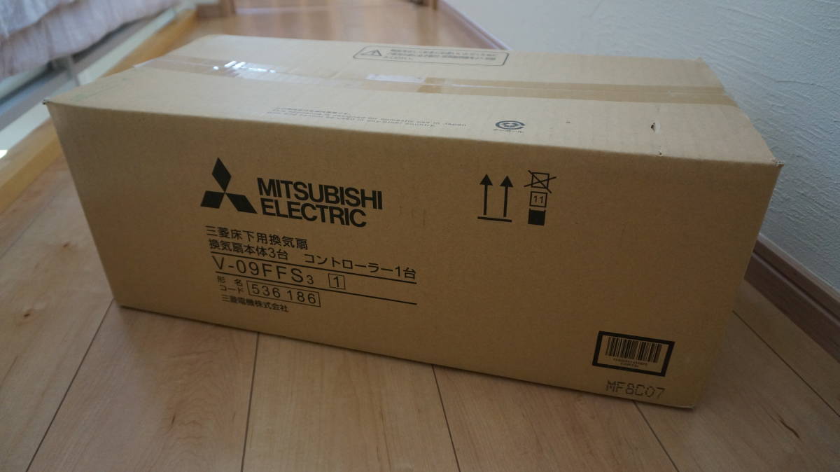 三菱 床下用換気扇 三菱電機 V-09FFS3 | (MITSUBISHI) 用途別換気扇 V 