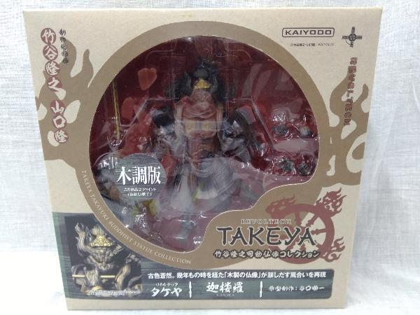 【低価，新作】 リボルテックタケヤ NO.016 EX迦楼羅(フィギュア)｜売買されたオークション情報、yahooの商品情報をアーカイブ公開 - オークファン その他