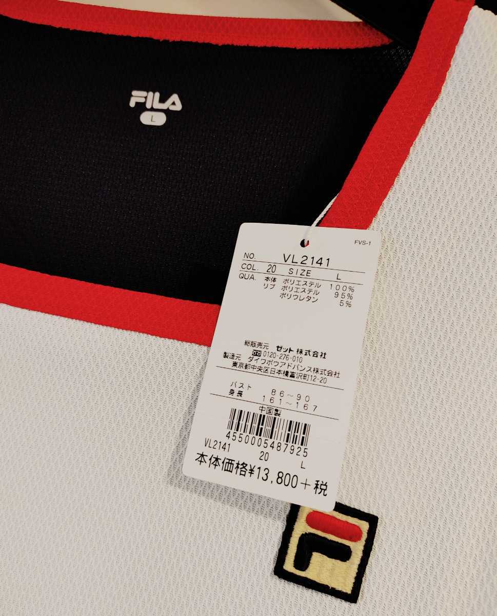 新品タグ付き　FILAフィラテニスレディース ワンピース　Ｌサイズ　フィラネイビー