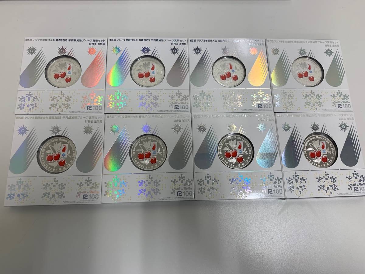 1円～ おたからや◇G1114-21 東京2020オリンピック競技大会記念 千円