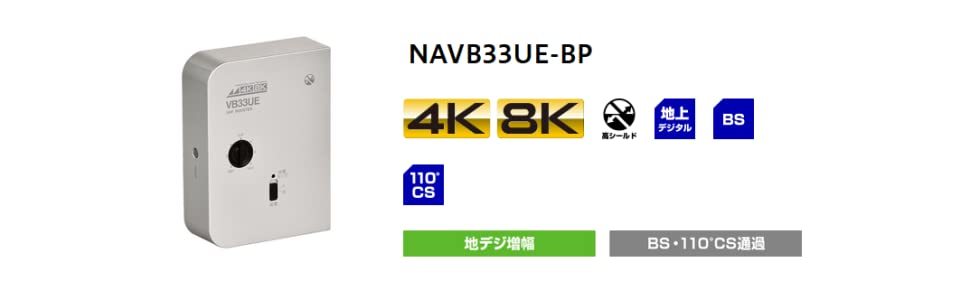 DXアンテナ　BS CS 2K 4K 8K 対応 DXアンテナ BSアンテナ 【2K 4K 8K 対応】 50cm形 BS 110度CS アンテナ