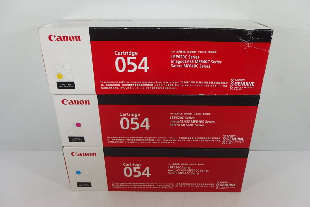◇未開封 Canon キヤノン 純正 トナーカートリッジ 054 イエロー 