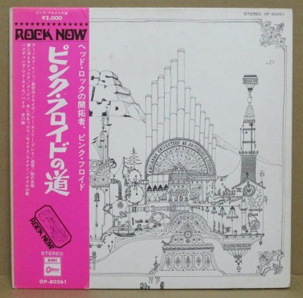 ピンク・フロイドの道 [赤盤 / サイン色紙付] PINK FLOYD / RELICS