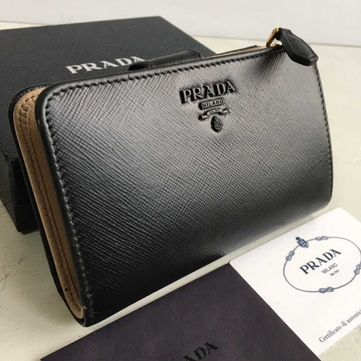 ☆【美品】1円 PRADA プラダ サフィアーノ 長財布 財布 二つ折り