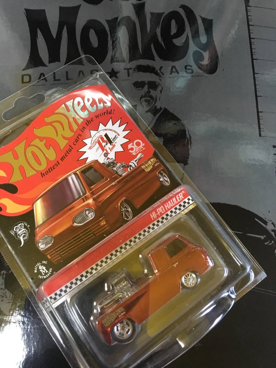 RLC Hauler Hot Wheels Hi-Po Gas Monkey Exclusive HI-PO HAULER