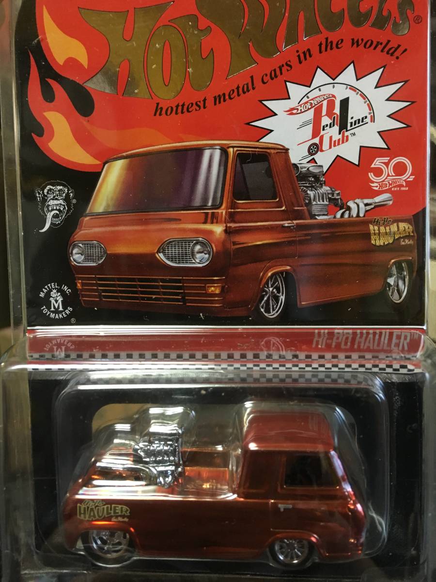 RLC Hauler Hot Wheels Hi-Po Gas Monkey Exclusive HI-PO HAULER