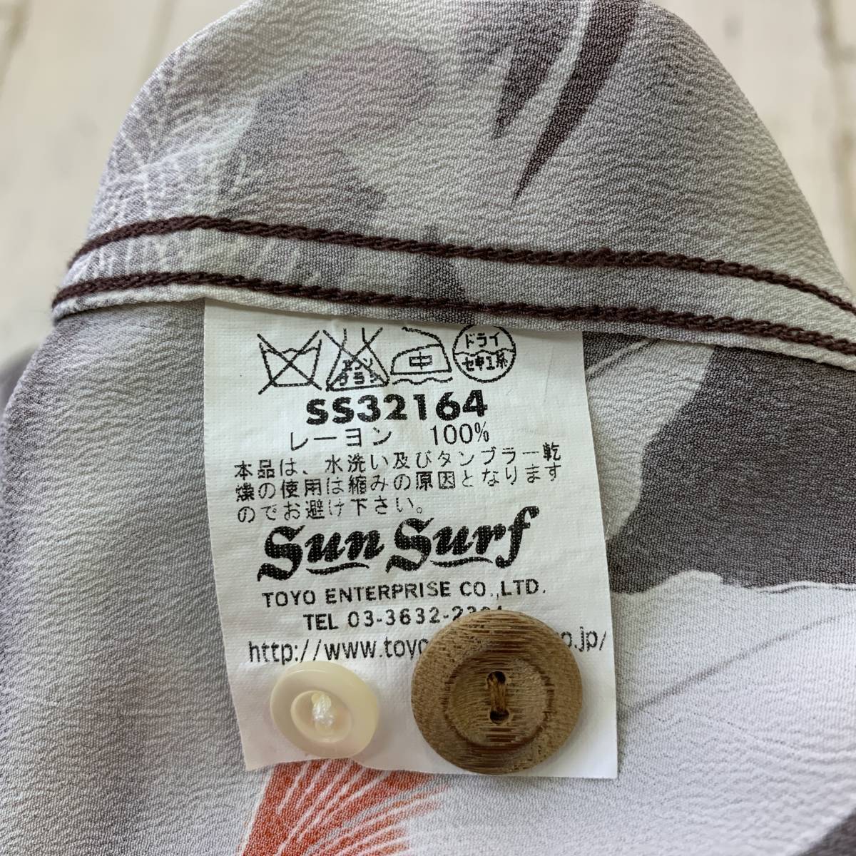 F-11　サンサーフ/SUN SURF(東洋エンタープライズ)！レーヨン100％　和柄（金魚）アロハシャツ　美品 - SUN SURF HAWAIIAN RAYON SS39230