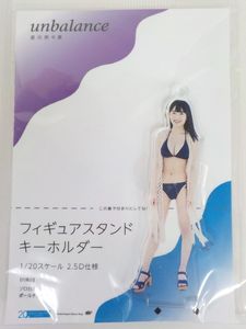 梁川奈々美のYahoo!オークション(旧ヤフオク!)の相場・価格を見る 