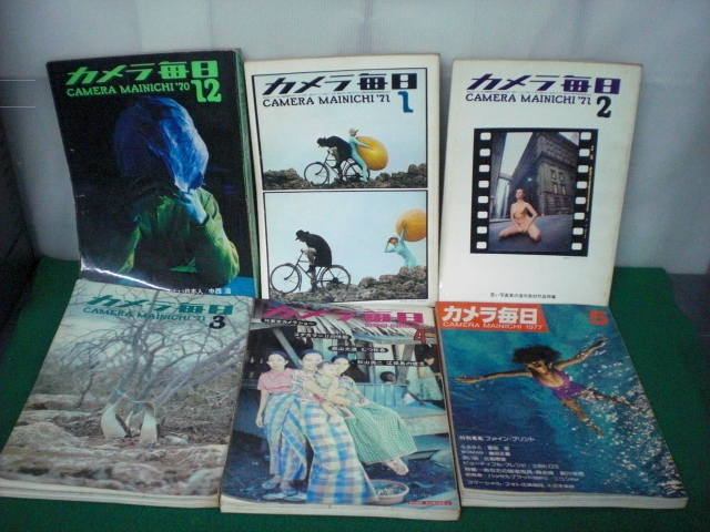 カメラ毎日 1970年12月/1971年1、2、3月/1974年4月/