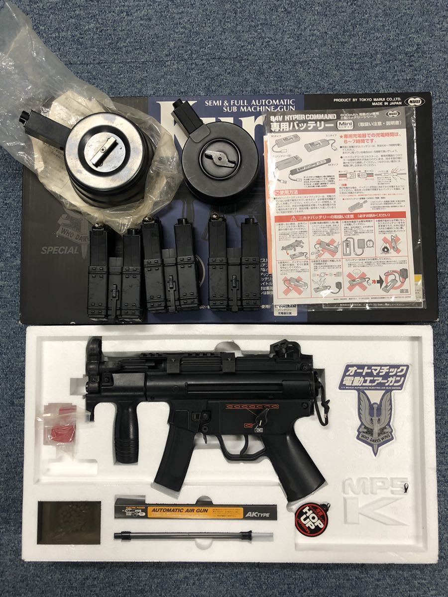 東京マルイ　スタンダード電動ガン　 MP5K クルツ➕オマケマガジン 東京マルイ MP5K クルツ 電動ガン マガジン、オプション多数 トイガン