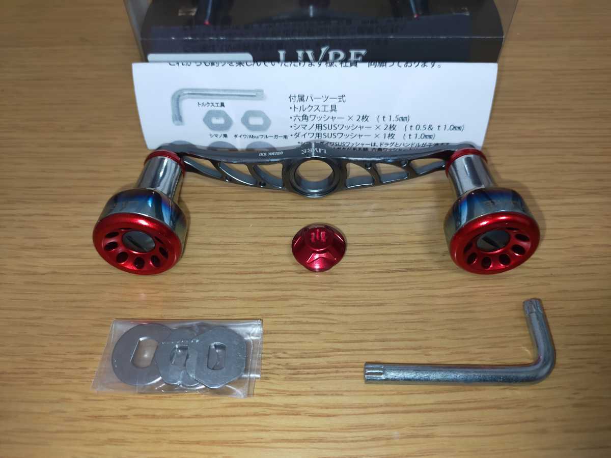 リブレ LIVRE クランクハンドル 100 シマノ 左巻き VARIAL バリアル