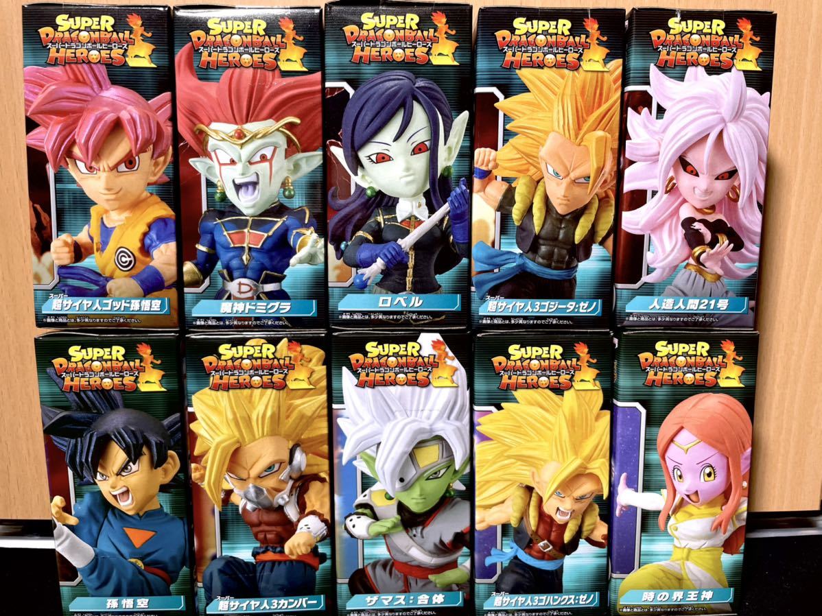 21超人気 スーパードラゴンボールヒーローズ ワールドコレクタブルフィギュア Vol 3 3種セット Materialworldblog Com 21超人気 スーパードラゴンボールヒーローズ ワールドコレクタブルフィギュア Vol 3 3種セット Materialworldblog Com