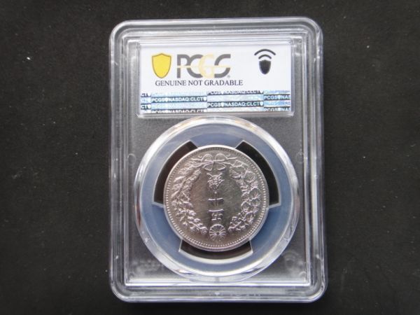 竜50銭銀貨 美品 ミスターコインズ 平リボン 明治36年（1903） Yahoo