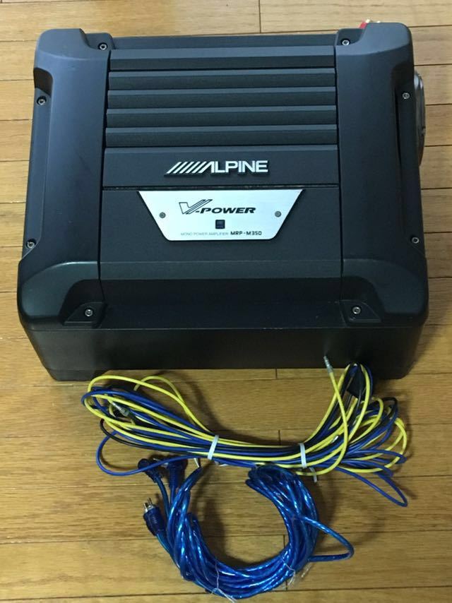 送料無料】アルパイン アンプ内蔵サブウーファー SWD-2000 MRP-M350