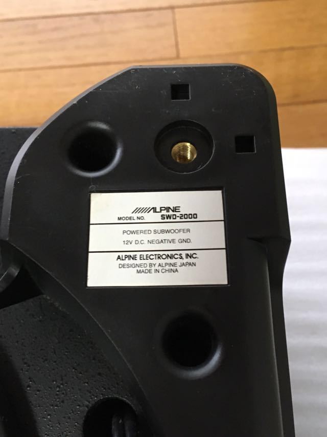 送料無料】アルパイン アンプ内蔵サブウーファー SWD-2000 MRP-M350
