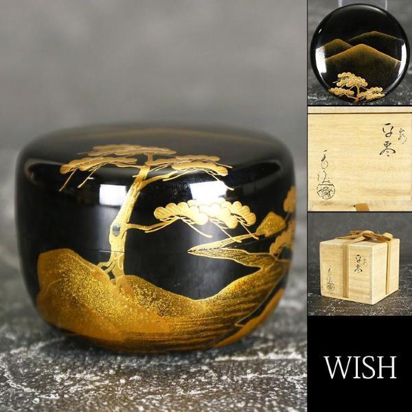 真作】【WISH】茶平一斎「山水平棗」漆 共箱 輪島塗 金蒔絵 螺鈿