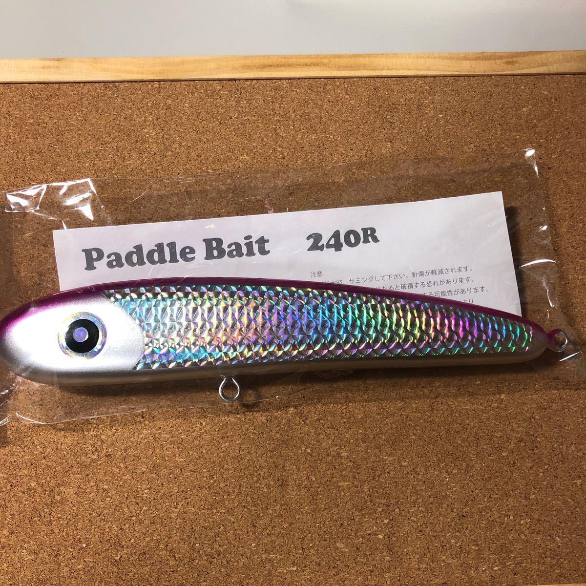 ローカルスタンダード パドルベイト240R ルアー用品 海水 【公式通販】