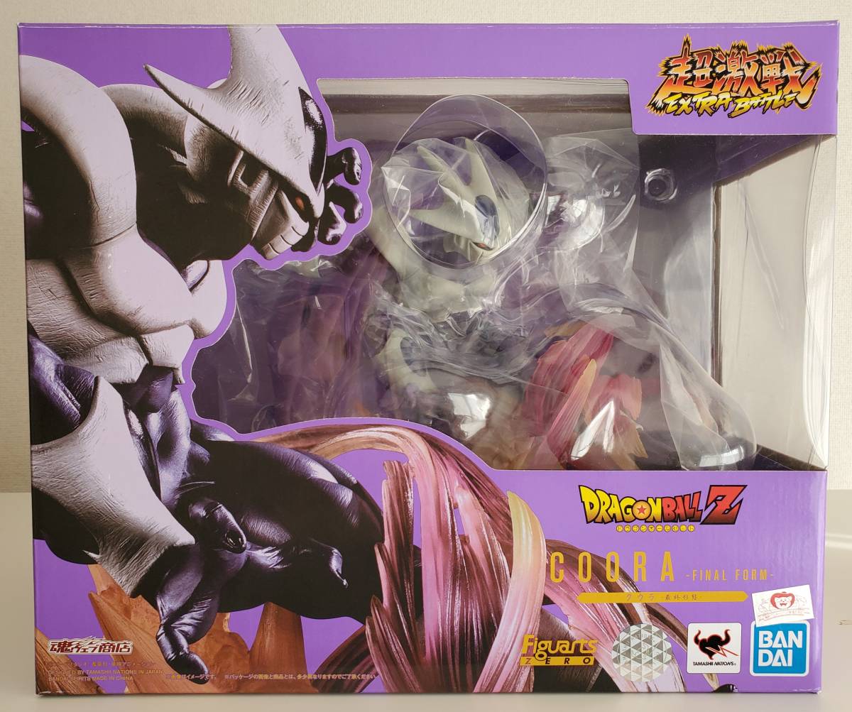 フィギュアーツZERO クウラ最終形態