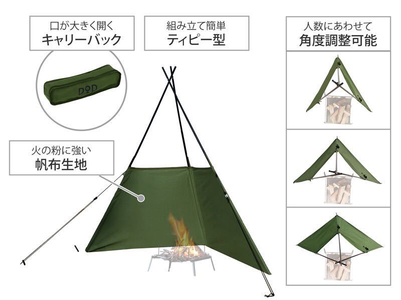 DOD タキビノムコウ 未開封 タキビノムコウ DOD WS3-786-KH DOD
