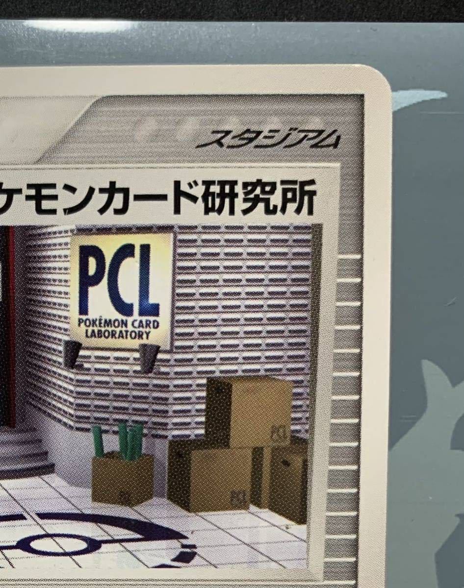 ポケモンカード ポケモンカード研究所 公式大会限定 プロモ ひかる リザードン ピカチュウ等を出品予定 ポケモンカードゲーム 売買されたオークション情報 Yahooの商品情報をアーカイブ公開 オークファン Aucfan Com