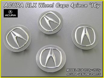 レジェンドKC2【ACURA】アキュラRLX純正USホイールキャップ4個(16yモデル)/USDM北米仕様USAホンダ海外LEGENDセンターオーナメントAマーク付