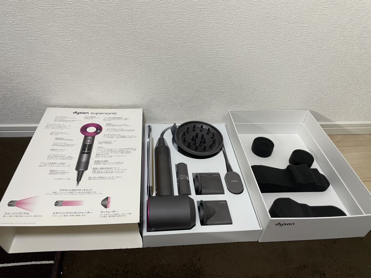 dyson ダイソン supersonic スーパーソニック ドライヤー ダイソンHD01