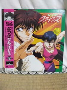 なつきクライシスの平均価格は1 619円 ヤフオク 等のなつきクライシスのオークション売買情報は11件が掲載されています