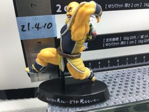 ドラゴンボール 超造形魂の平均価格は3 129円 ヤフオク 等のドラゴンボール 超造形魂のオークション売買情報は52件が掲載されています