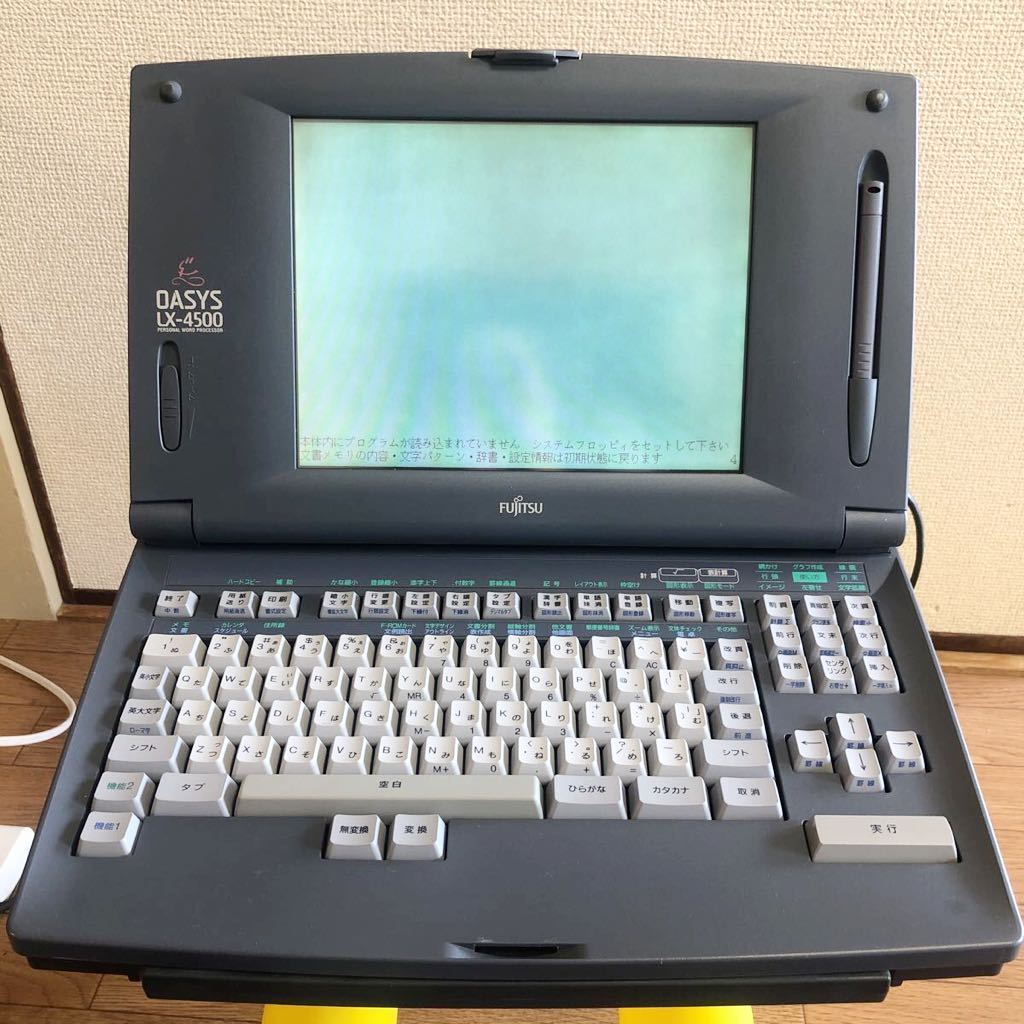 OASYS 富士通 LX-4500 ワープロ オアシス FUJITSU : | Fujitsu 日本語