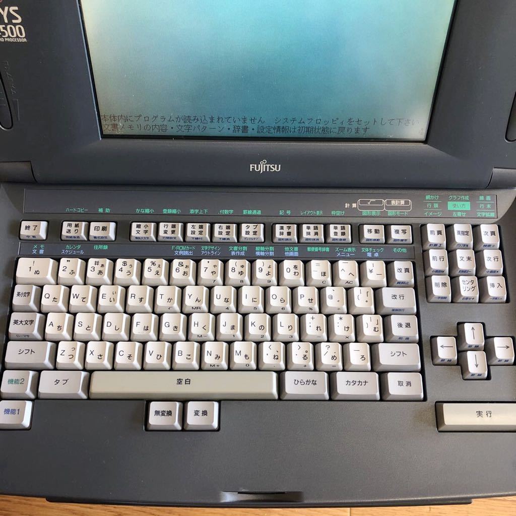 OASYS 富士通 LX-4500 ワープロ オアシス FUJITSU : | Fujitsu 日本語