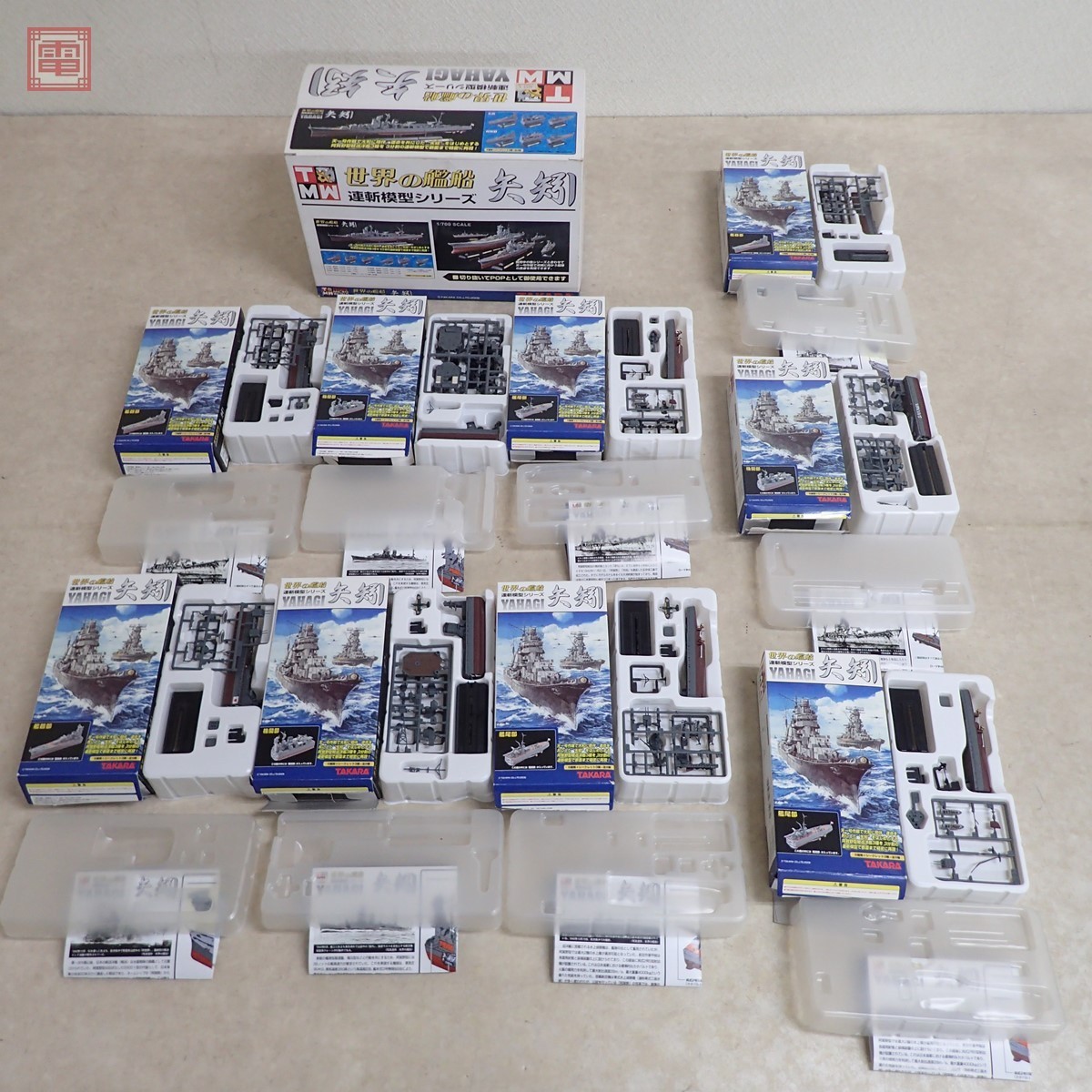 東海大学　非売品　3点セット セール，2025 タカラ TMW 世界の艦船 連斬模型シリーズ 矢矧 計9個set