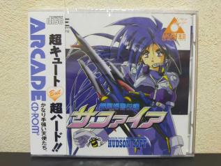 新品未開封 PCE 銀河婦警伝説サファイア PCエンジン SUPER CD-ROM2 PCE