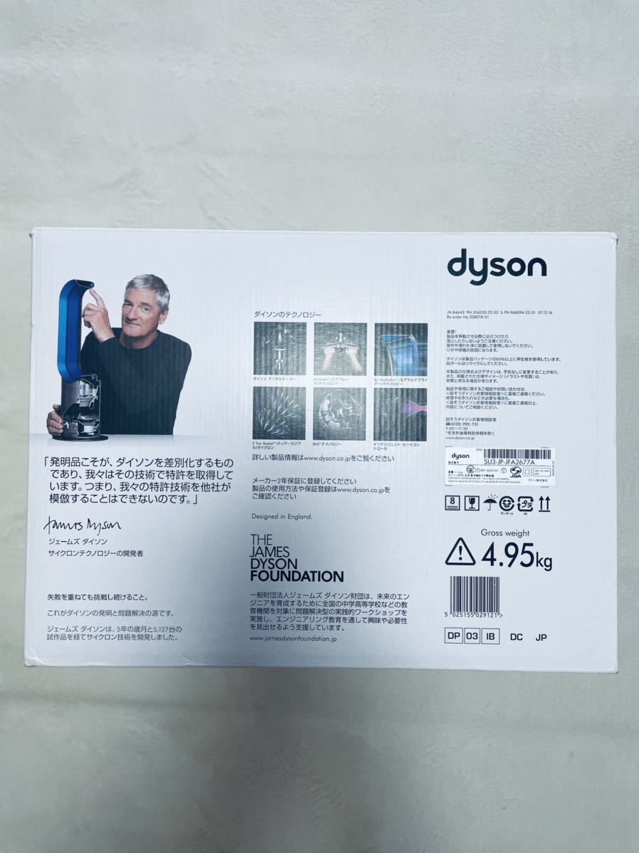 Pure ダイソン Dyson Cool Link dyson 公式通販 pure Hot + 空気清浄機