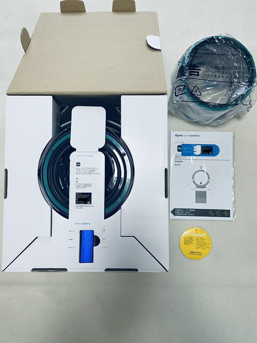 Pure ダイソン Dyson Cool Link dyson 公式通販 pure Hot + 空気清浄機