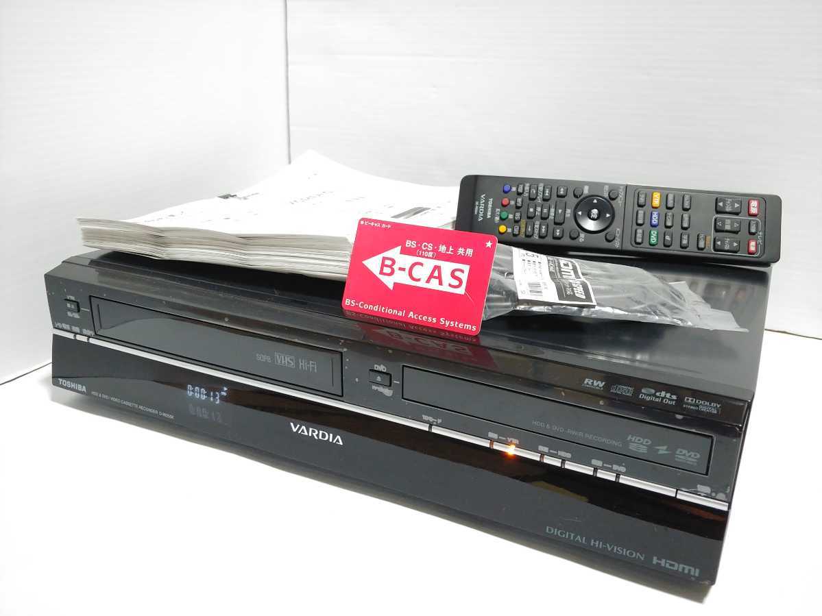 東芝D-W255K VHS一体型HDD&DVDビデオレコーダー VHS⇔DVD⇔HDDダビング