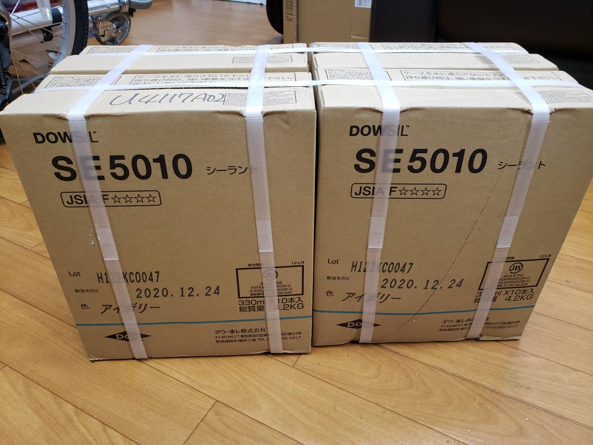 コーキング シーラント 新品40本 2020.1製造品 信越化学工業 | シリコーンシーラント 信越シリコーン｜注目製品：防火戸用指定 1成分形シリコーンシーリング材 POSシールクリア