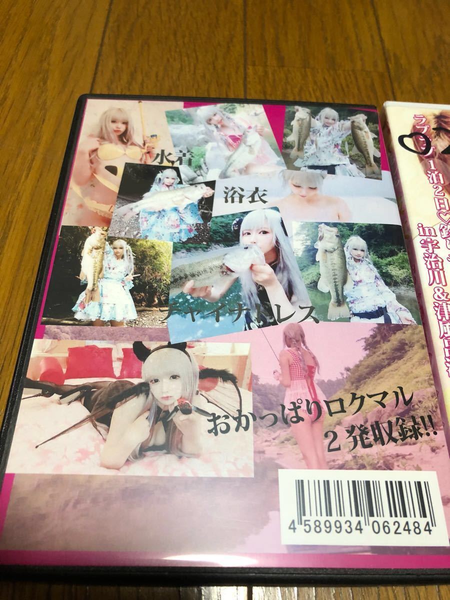 明日ツララ DVD サイン入り セット 釣り バス | IMBQ.RU